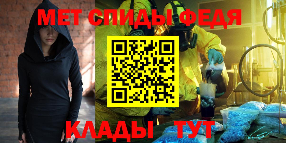 Amphetamine 98%  Амфетамин  Снежинск  Вход с VPN 
