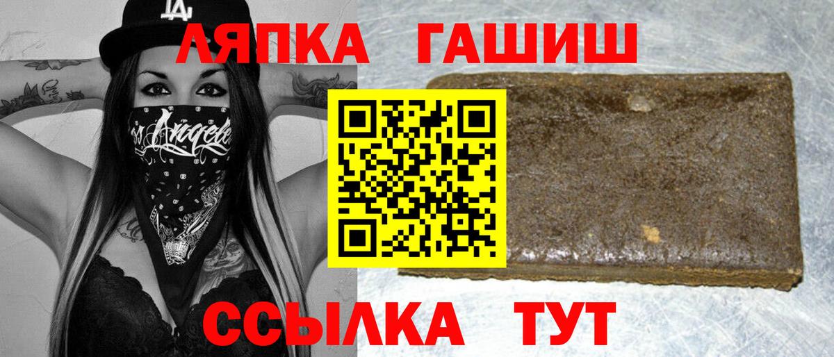 Гашиш AMNESIA HAZE  Вход с VPN  Снежинск 