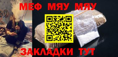 ALPHA-PVP Бузулук