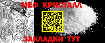 ALPHA-PVP Бузулук