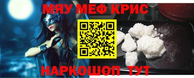ALPHA-PVP Бузулук