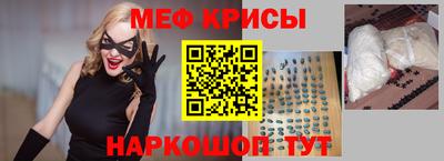 прущая мука Бугуруслан