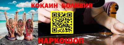 прущая мука Бугуруслан