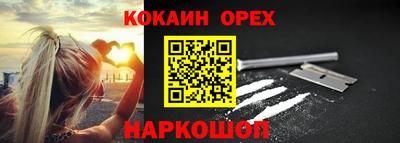 экстази Будённовск