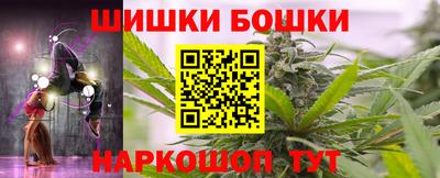 прущая мука Бугуруслан