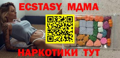 экстази Будённовск