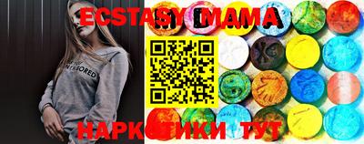 экстази Будённовск