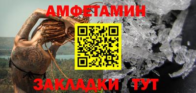 ALPHA-PVP Бузулук