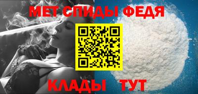 ALPHA-PVP Бузулук