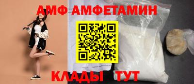 ALPHA-PVP Бузулук