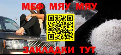 прущая мука Бугуруслан