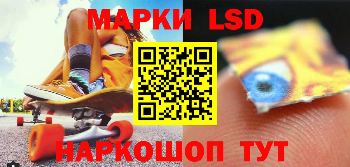 Лсд 25 экстази кислота  Вход с VPN  LSD-25 экстази кислота  Снежинск 