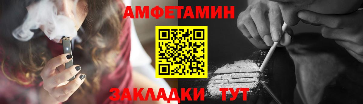 Первитин Methamphetamine  Вход с VPN  Снежинск 