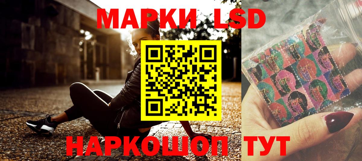 Марки NBOMe  Вход с VPN  Снежинск  Марки NBOMe 1500мкг  Марки NBOMe 1500мкг 