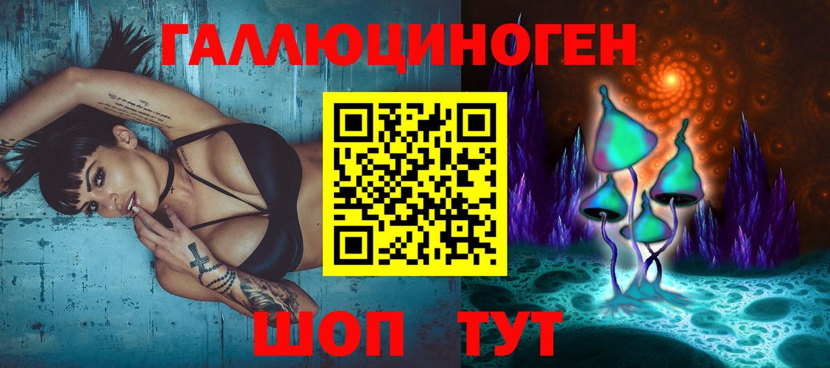 Галлюциногенные грибы GOLDEN TEACHER Снежинск