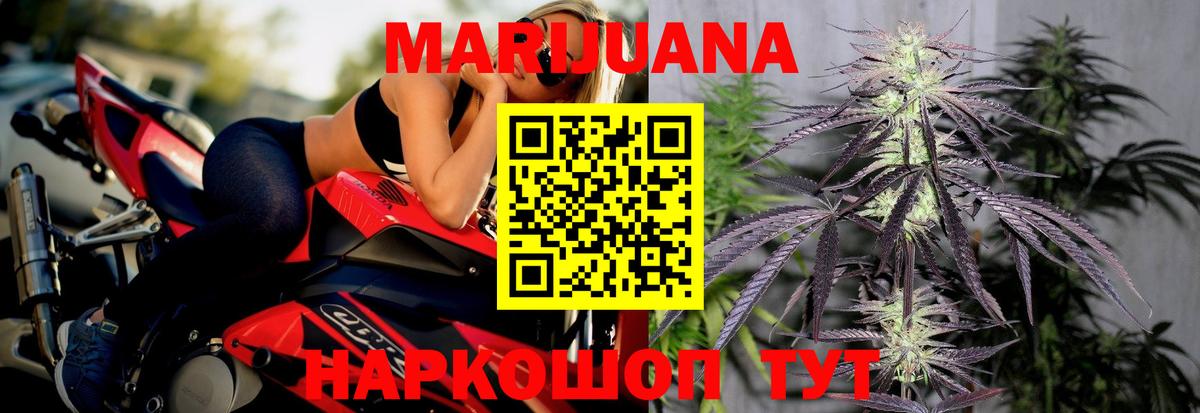 Бошки марихуана OG Kush Снежинск