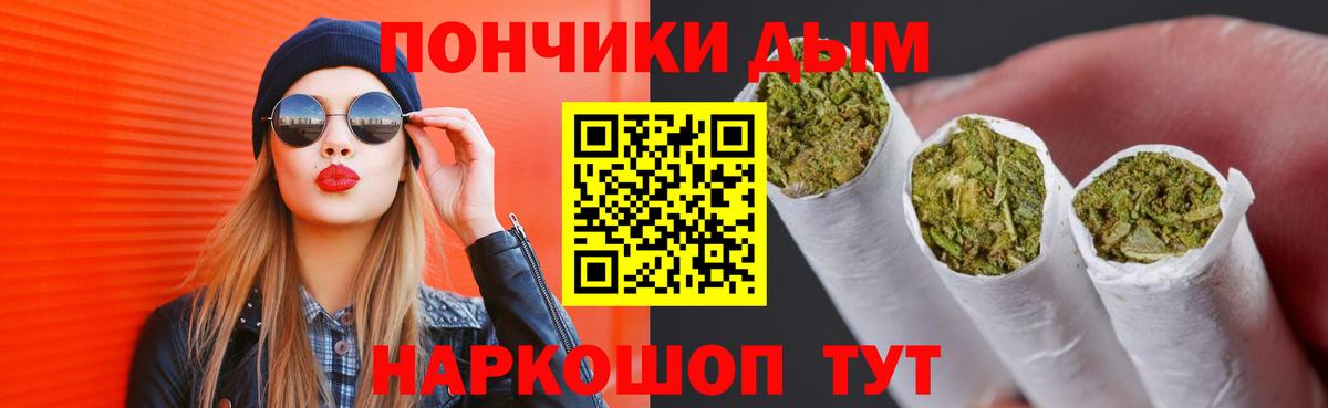 Снежинск  Каннабис Bruce Banner  Шишки марихуана гибрид  Вход с VPN  МАРИХУАНА Amnesia 